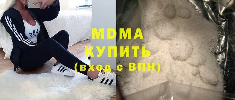 где продают наркотики  Улан-Удэ  МДМА crystal 